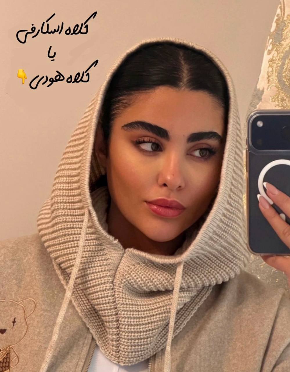 کلاه اسکارفی
