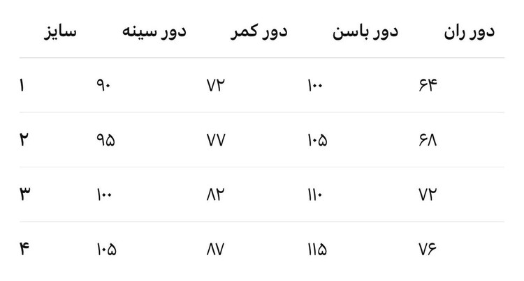 کراپ کت و اورال nilin سورمه ای